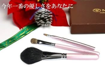 熊野筆 ３本セットと筆ケース タウハウス / 【送料無料】【名入れ無料】《熊野筆》 TAUHAUS